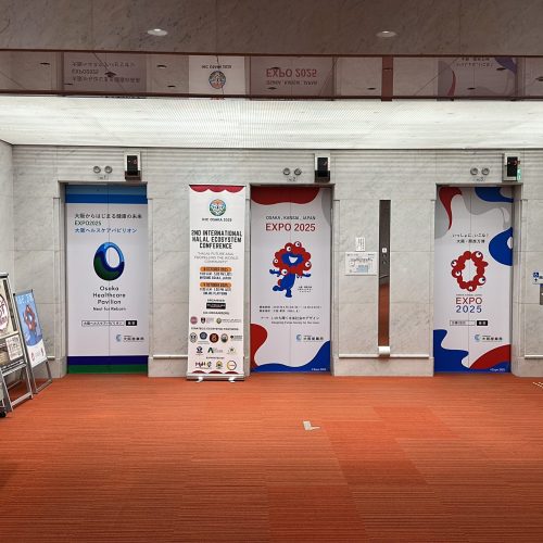 IHC Osaka 2025 Bunting at MyDome